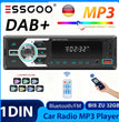Autoradio MP3 Bluetooth MOPECT 1DIN – FM, USB, TF et AUX avec éclairage 7 couleurs