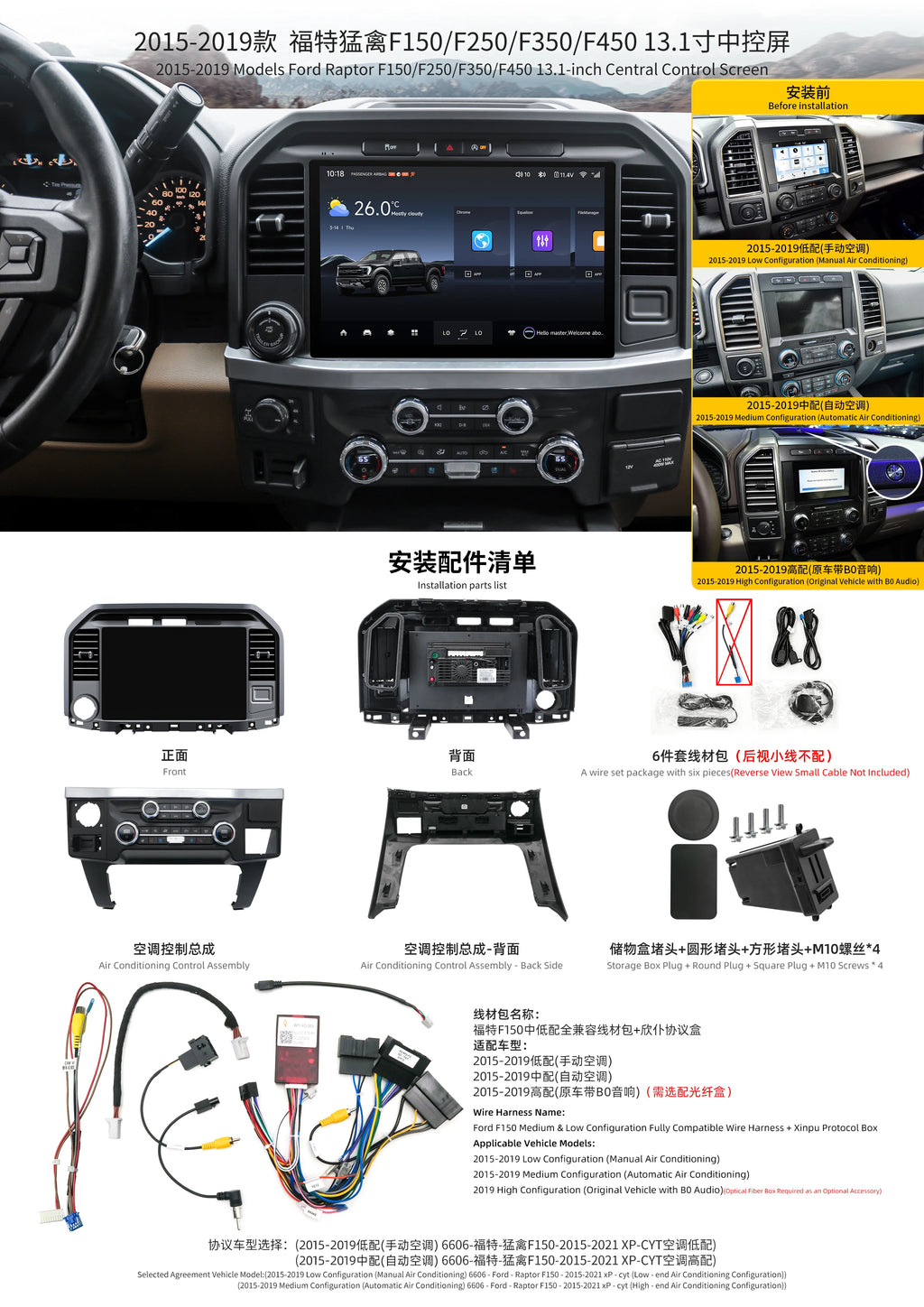 DaoLuTong 13.1” Android Autoradio met CarPlay – Voor Ford F150 / F250 / F350 / F450 / Raptor (2015–2019)
