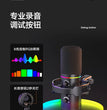 RGB Dynamische USB Microfoon – Cardioïde – Met LED Verlichting – Voor Streaming & Opnames