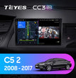 Android-Autoradio mit Navigation und 2K-Bildschirm für Citroën C5 (2008–2017) – CarPlay & Android Auto