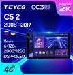 Android-Autoradio mit Navigation und 2K-Bildschirm für Citroën C5 (2008–2017) – CarPlay & Android Auto