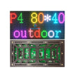 Module d'affichage matriciel LED P4 320×160 mm – Écran LED HD couleur intérieur 64×32 points