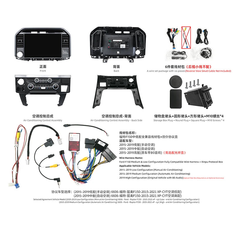 DaoLuTong 13.1” Android Autoradio met CarPlay – Voor Ford F150 / F250 / F350 / F450 / Raptor (2015–2019)