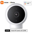 Xiaomi Smart IP-Kamera Standard Edition 2K – 2K HD-Sicherheitskamera mit Nachtsicht und KI-Alarm