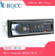Autoradio stéréo Bluetooth BQCC 60 W x4 – Lecteur MP3 avec radio FM, USB et carte SD